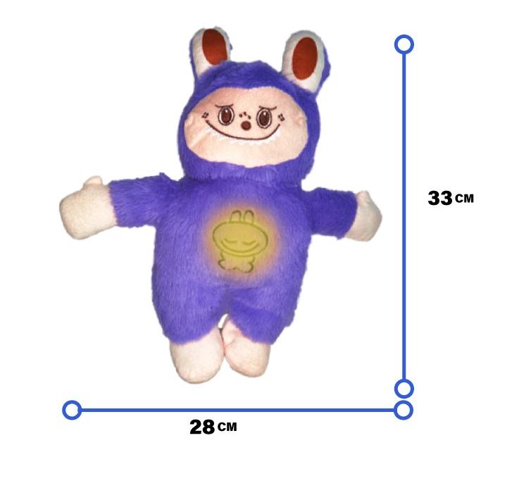 Peluche respira LABUBU con luz y musica