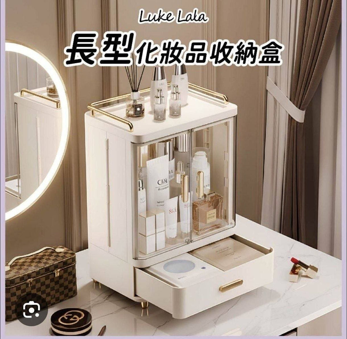 Organizador de cosmeticos