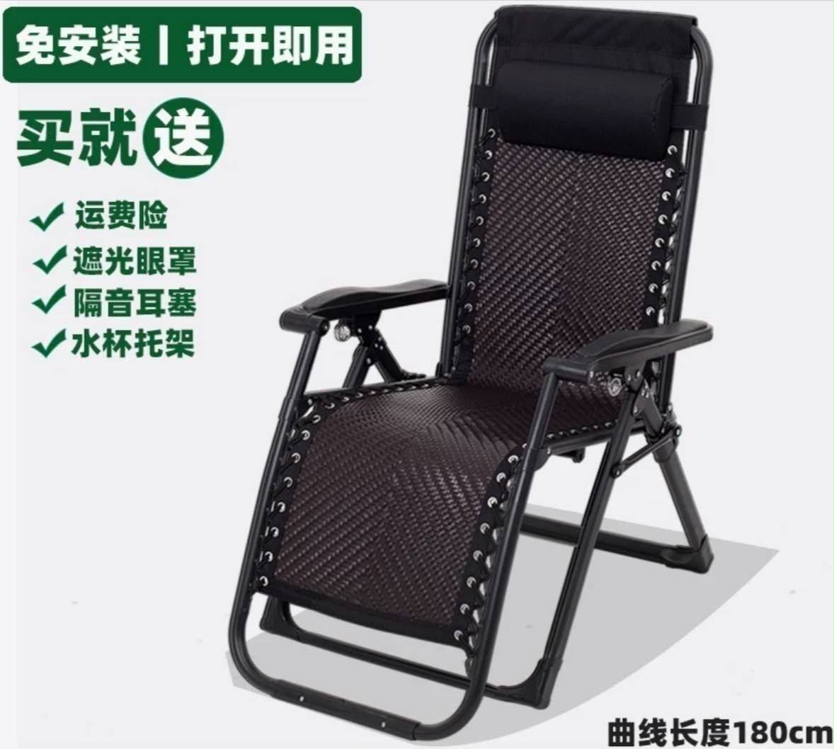 Silla mecedora reenclinable