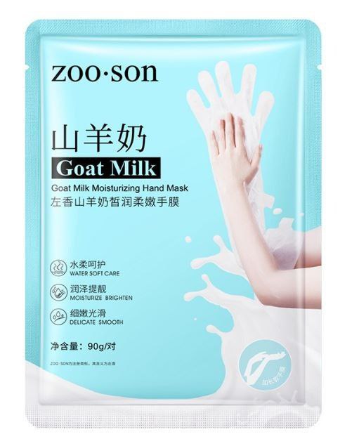 Mascarilla Para Manos