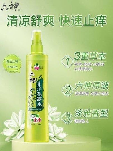 Repelente spray